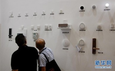 智享生活，引領未來——2017上海國際智能家居展覽會隆重舉行
